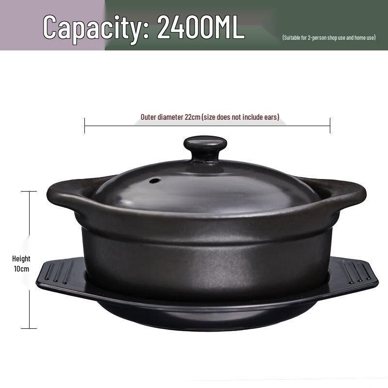 GOWKE Коммерческая каменная кастрюля для тушения с крышкой, 2,4 л