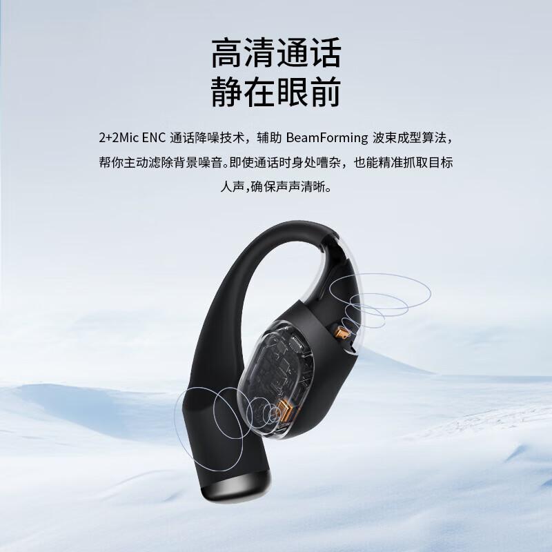 EDIFIER Comfo Solo Open-Ear True Wireless Bluetooth Headphones