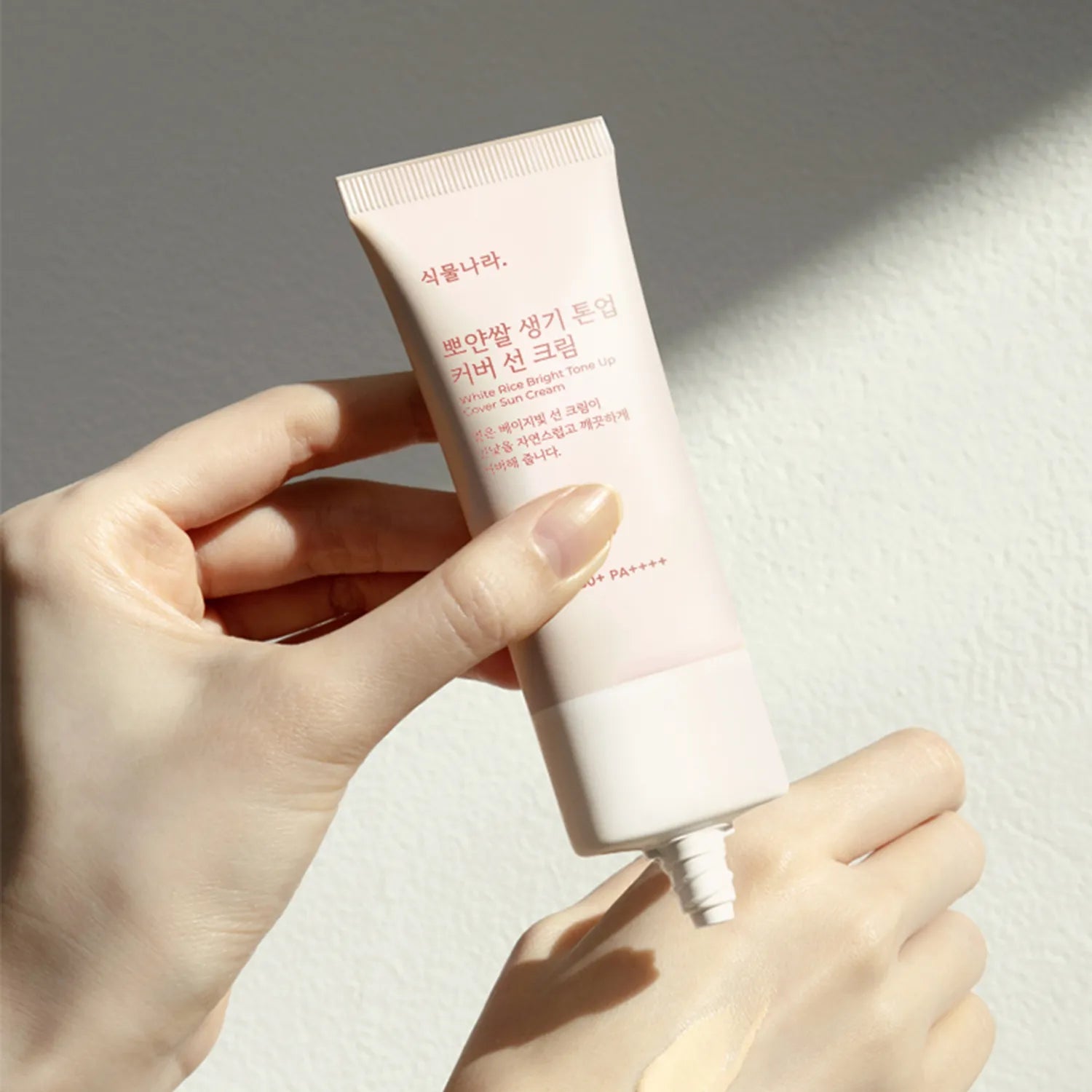 Shingmulnara White Rice Bright Tone Up Cover Sun Cream 50mL 50ml