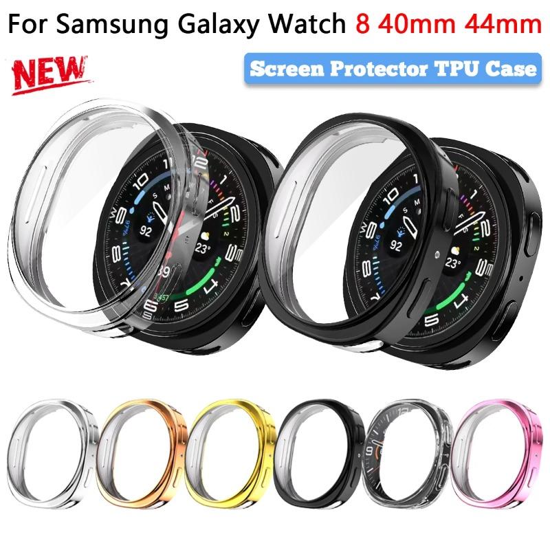 Screen Protector Case For Samsung Galaxy Watch 8 40mm / 44mm Soft TPU Face Cover All-Around Protective Bumper Accessories
