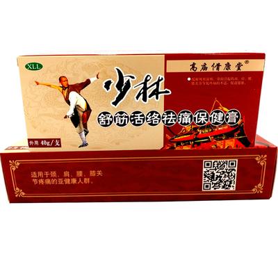 Yüz Cilt Ağrısı Sırt Shaolin Çin Analjezik Rölyef En Faydalı Esansiyel Yağı