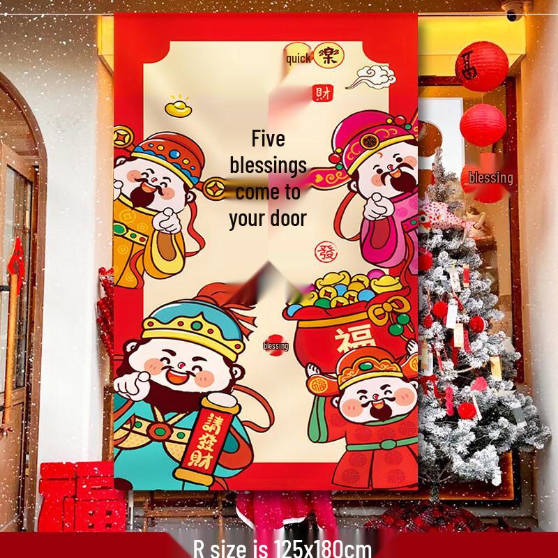 JNL Spring Festival Decorative Banner
