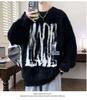 Round Neck Jacquard Knit Sweater - Warm & Loose for Autumn/Winter