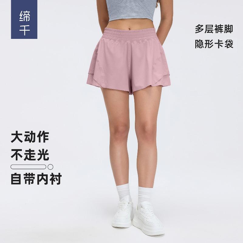 Summer quick-drying high-waisted sports shorts for women with inner lining, anti-light, light and breathable yoga fitness shorts