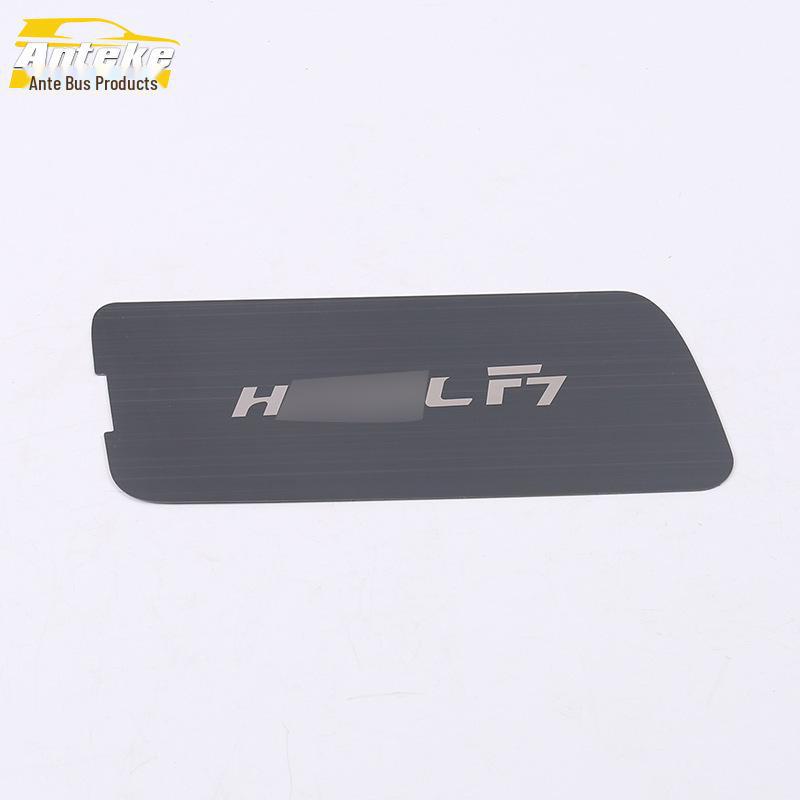 Haval 19 F7 Front Storage Box and Central Console Modification Mat