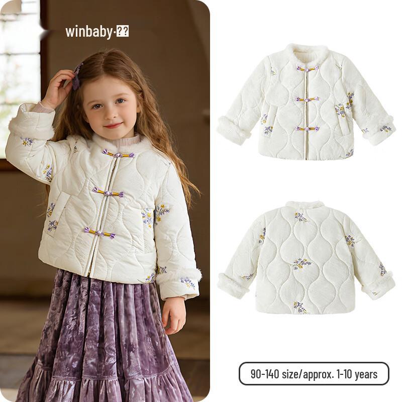 Koying Girls  New Chinese Style Padded Winter Jacket 90