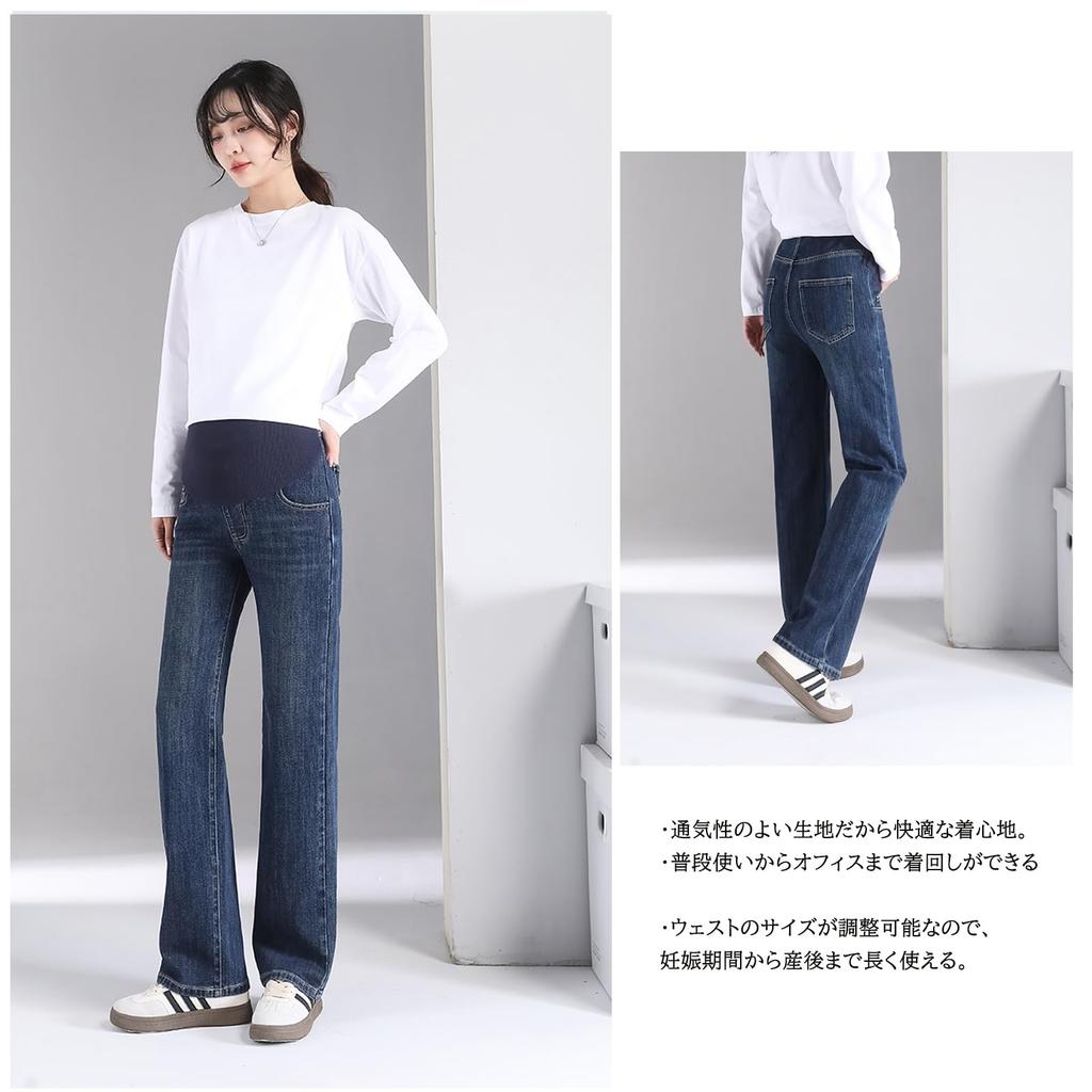 Maternity Wide Pregnancy Waist Includes Body Leg Beautiful Look [Onabebi] Pants, Pants, Jeans, Pants, Adjustment, Pockets, Coverage, Lengthening,