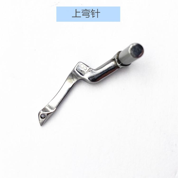 Baoshi Sh6000n Overlock Machine Up And Down Curved Needle Ll603884 Industrial Sewing Machine Overlock Machine Accessories 604883