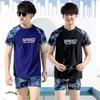 Maillot de bain 2 pièces à séchage rapide pour homme 2026 avec protection solaire, manches courtes, personnalisable pour le surf