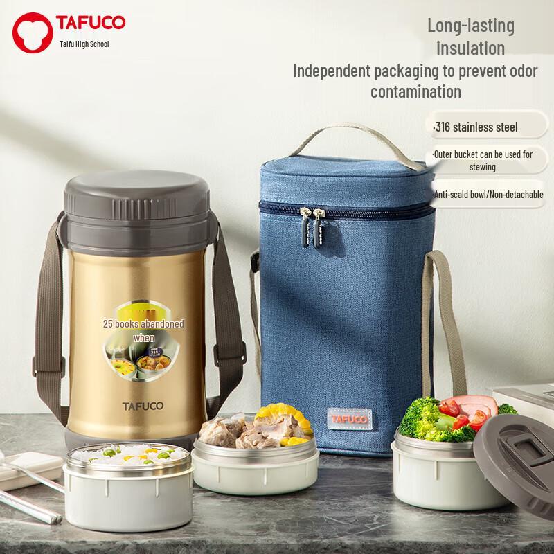 TAFUCO T2529 316 Stainless Steel Insulated Lunch Box