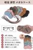 ALL BEFORE Eyeglass Case with Neck and PU with Strap Light Green [CARRY ONE] Strap, Slim, Soft, Stylish, Women's Men's Leather, Lightweight, Compact,
