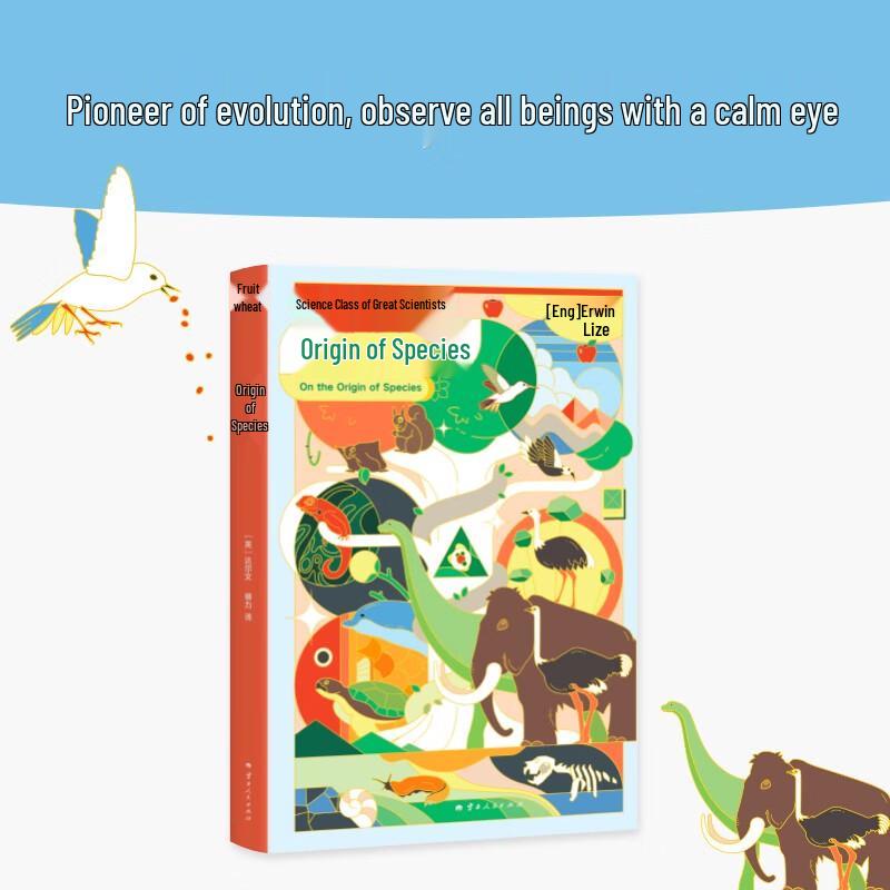 Great Scientist s Science Class: The Origin of Species