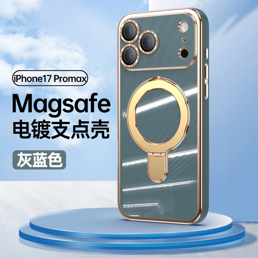Suitable for iPhone12-16 Series Solid Color Magnetic Plating with Lens Film Mobile Phone Case Bracket Anti-drop Protection