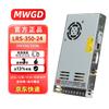 MWGD LRS Ultra-thin Industrial Switching Power Supply