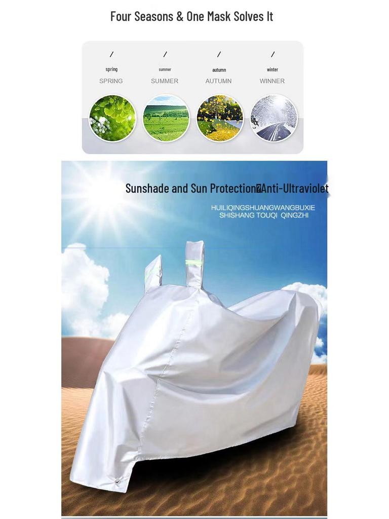 Universal All-Season Electric Vehicle & Motorcycle Cover: Cotton Flannel, Rainproof, Sunscreen, Thickened.