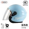 New National Standard3C Certified electric vehicle and motorcycle helmet, unisex, suitable for all seasons, warm and anti-fog in winter