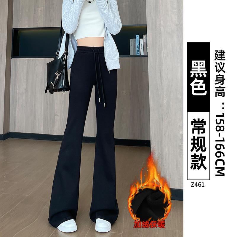 Women High Waist Flared Sweatpants Solid Color Slim Fit Micro Flare Casual Sports Pants For Autumn 2026