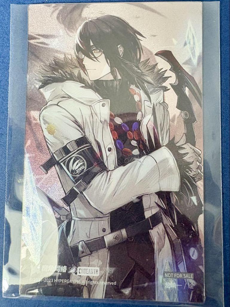 [USED] Arknights Commemorative Art Book Bonus Clear Cards Nosis, Murinal, Ebenholz