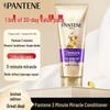 Pantene 3 Minuten Wunder Multi-Effekt Reparaturspülung