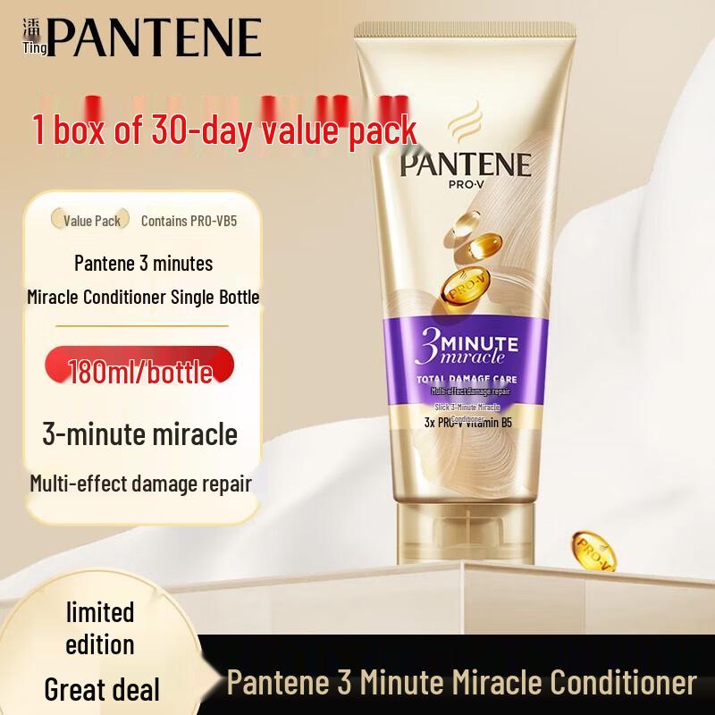 Pantene 3 Minute Miracle Multi-Effect Damage Repair Conditioner