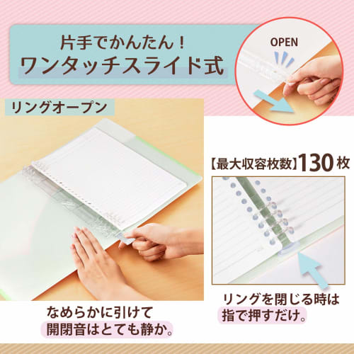 Plus Loose Leaf Binder Wide B5 Vertical Pasty 2 Colors C Set