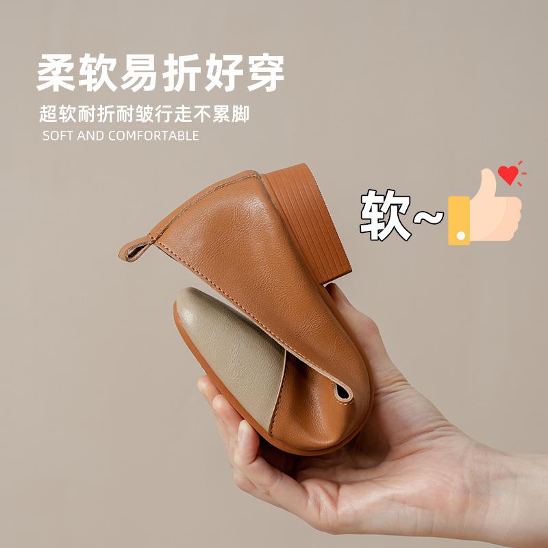 Kožené ležérní explozivní barevné sladění ploché jednobotky módní prošívání čtvercová špička francouzský lehký střih nízký podpatek babičkovské líné boty ženy