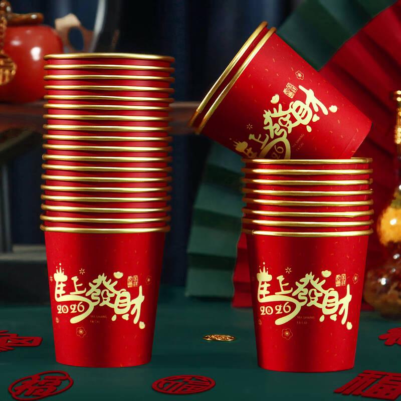 2026 Year of the Horse Festive Red & Gold Disposable Paper Cups - 50 Pack