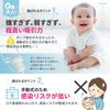 kitolala [Supervised by a University Hospital Nurse] Nasal Aspirator for Babies, Children, and Adults, with Pouch, Hanabijin (White)