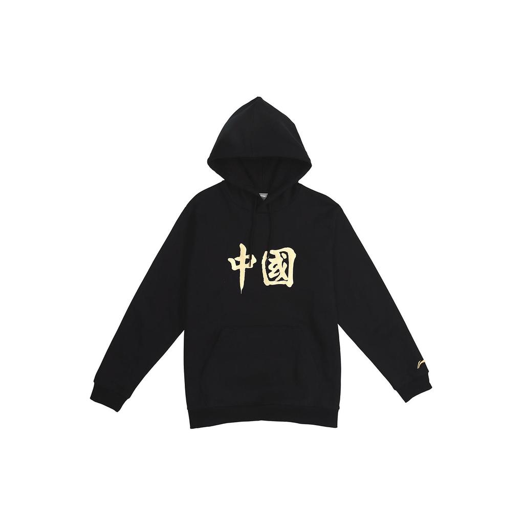 Li Ning Sweatshirts Unisex Black Hooded Moderate Regular AWDQB25-1