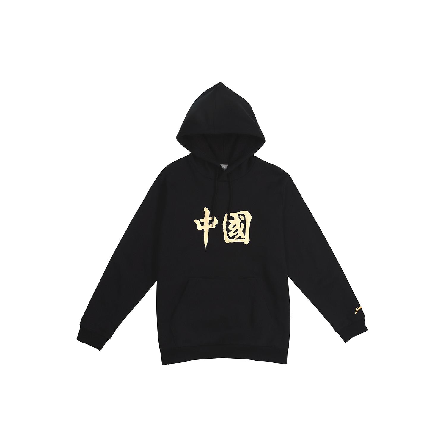 Li Ning Sweatshirts Unisex Black Hooded Moderate Regular AWDQB25-1 S