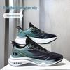 Men's Trendy Running Shoes - Versatile, Fashionable, Breathable Mesh, Outdoor Sports Sneakers