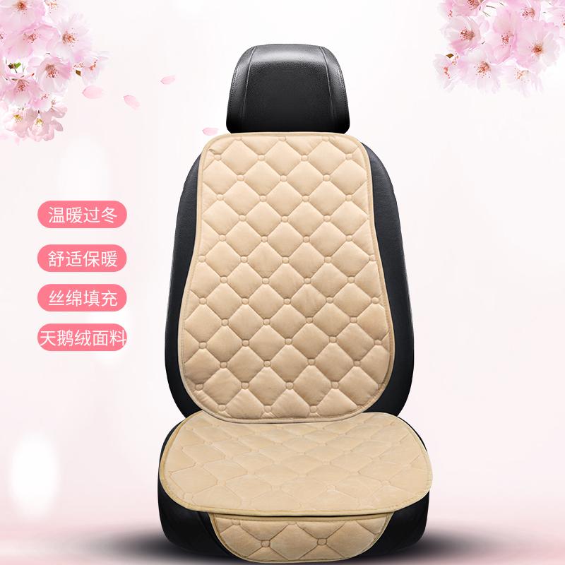 Thickened Fuzzy Automotive Seat Cushion And Backrest 3-Piece Set Single Seat Cushion With Thermal Cotton, No Binding, Office C