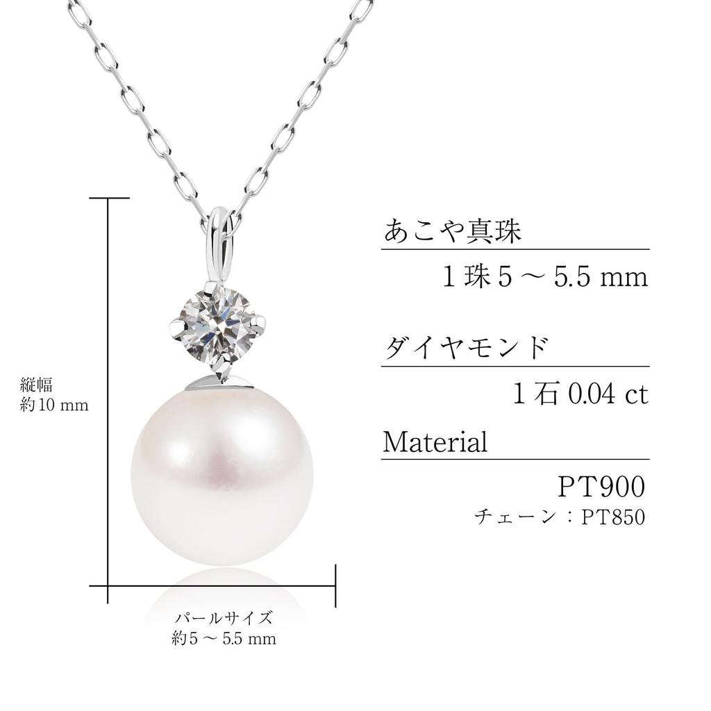 Sears Platinum PT900 Necklace for Akoya Pearls with Natural Women, 5.0-5.5mm 0.04ct Diamonds, Sp56-0007-b-pt
