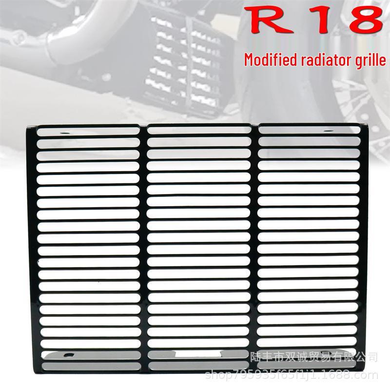 

BMW R18 Radiator Guard: Oil-Cooled, Striped Mesh for Heat Dissipation серебряный