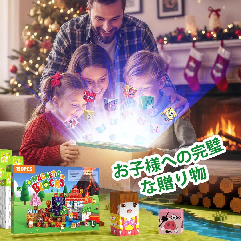 Magnetic Blocks, 150 Pieces, Magnetic Toys, Magnetic Building Blocks, for Children Ages 3 and Up, Educational Toy for Boys and Girls, Building Toy, Bi