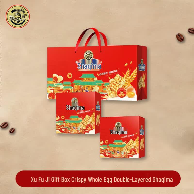 Hsu Fu Chi Crispy Egg Sachi-ma 1.2kg Gift Box
