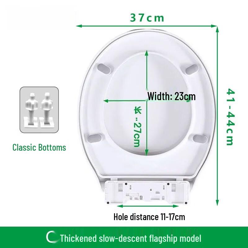 Milin Universal V-Shape Thickened Toilet Seat
