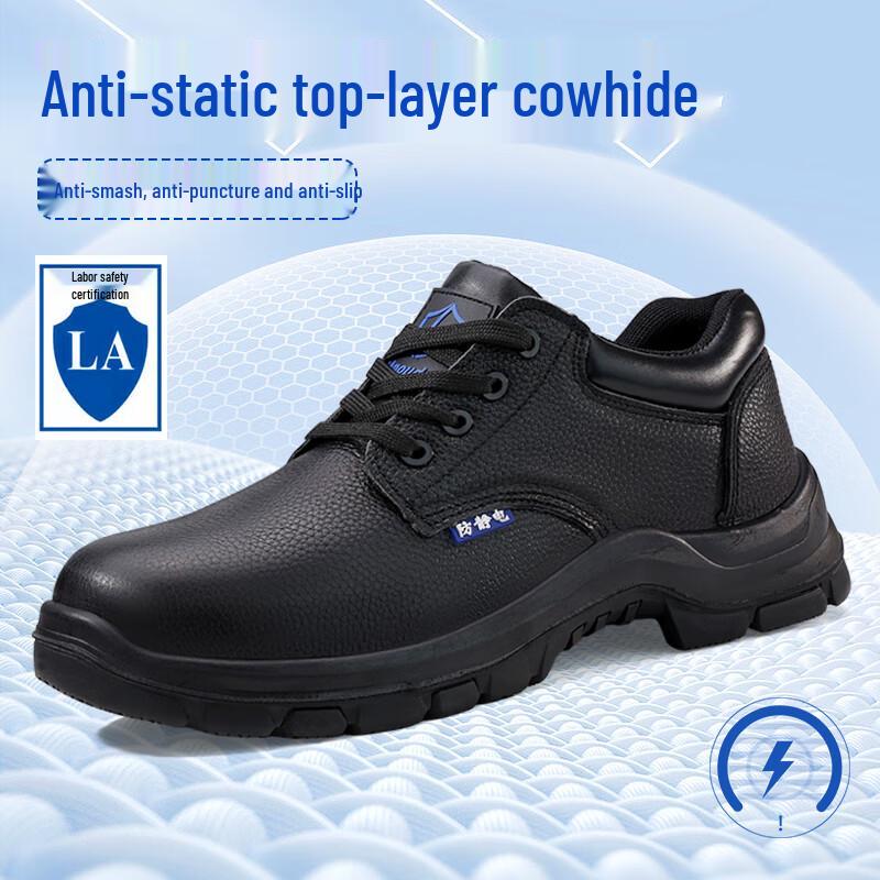 Blue Gull Shield Men s Safety Work Shoes D233A 42