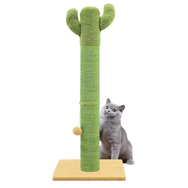 Yin Xiaoshi Cactus Cat Tree with Scratching Post