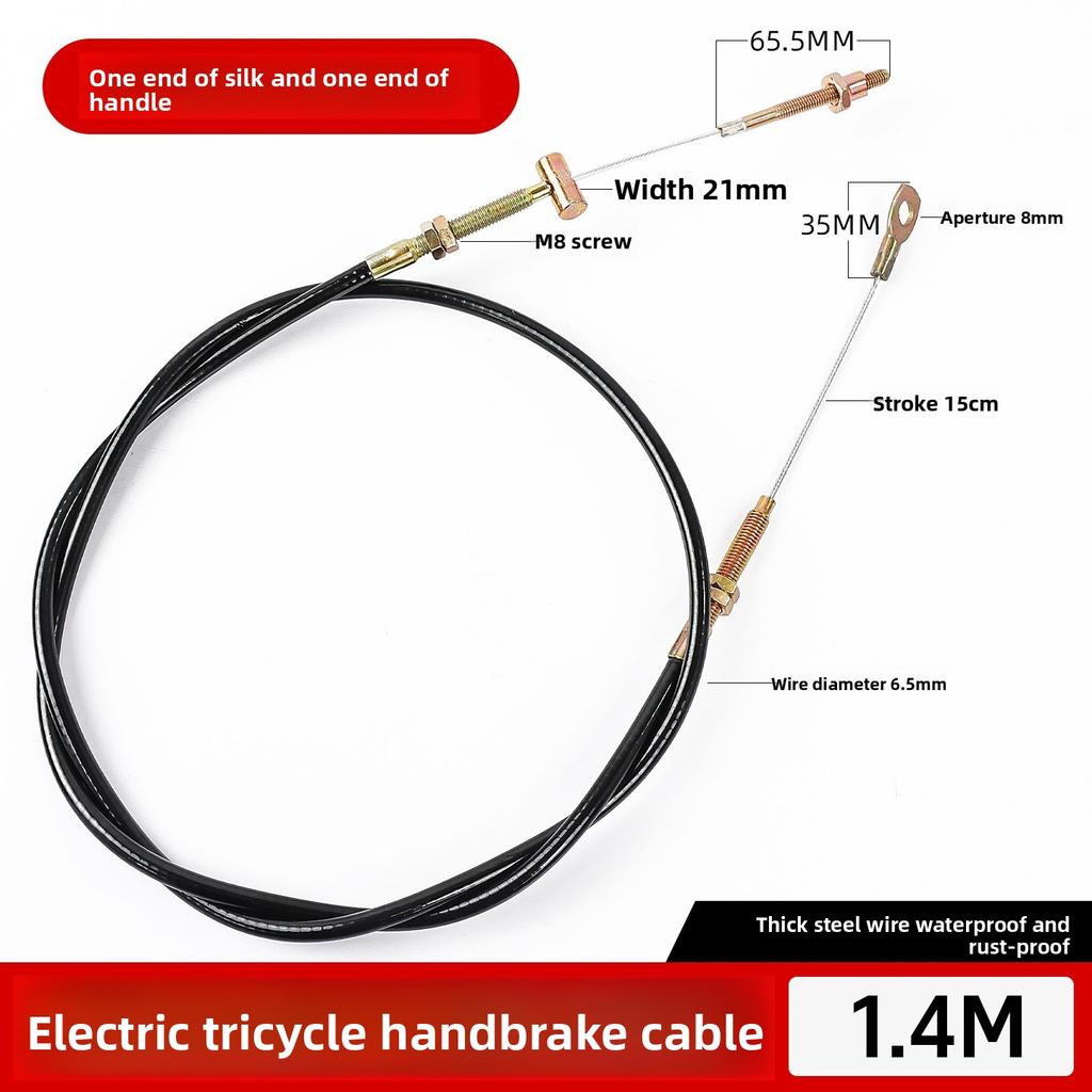 Electric tricycle brake line, four-wheel vehicle parking brake pull wire, thick steel wire handbrake cable