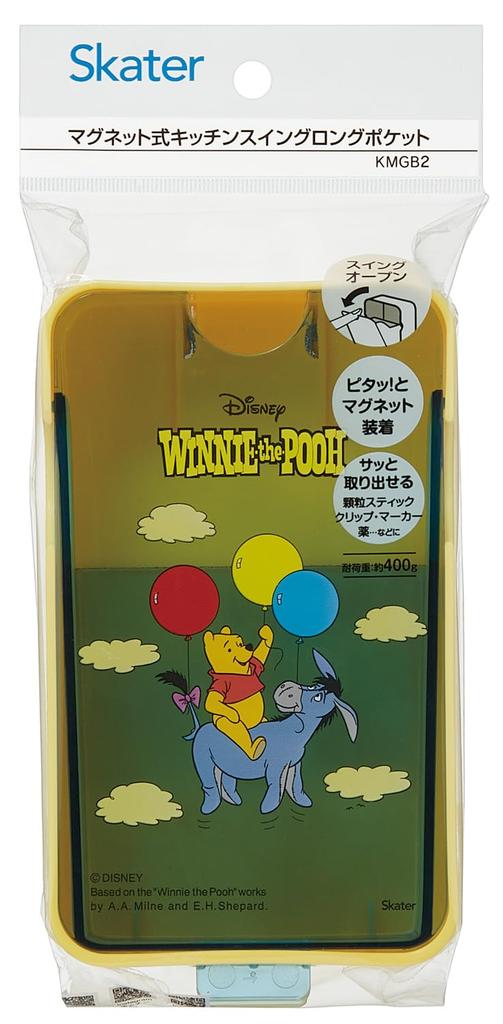 Skater Magnetic Swing Small Item Convenient Disney Retro Winnie the Pooh KMGB2 Pocket, Storage, Organizer, Magnetic, Design,