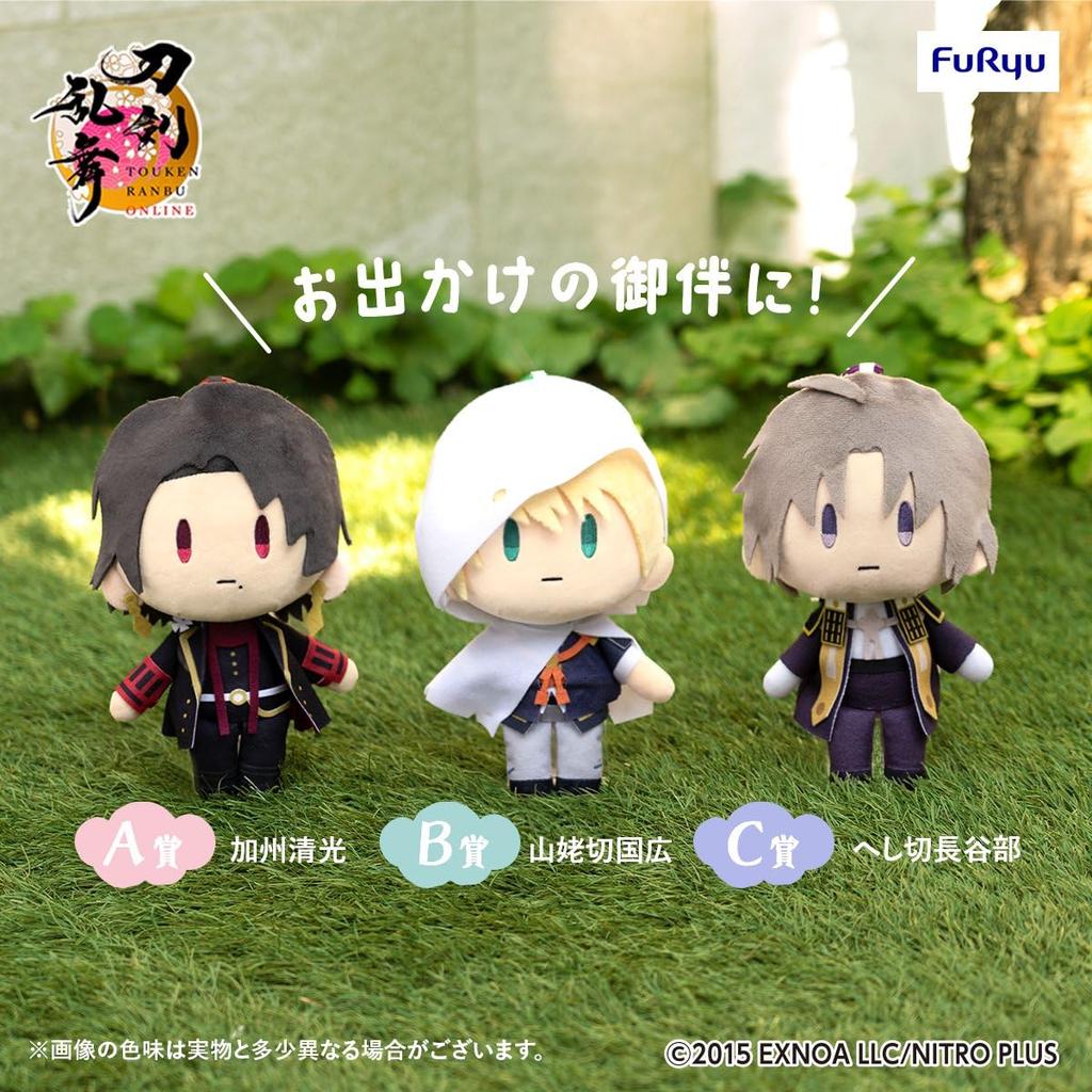 Furyu Minna No Kuji Touken Ranbu ONLINE Oban Sanpo ~Oban Kuji~ A Prize: Kashuu Kiyomitsu Oban Plush Toy with Carabiner