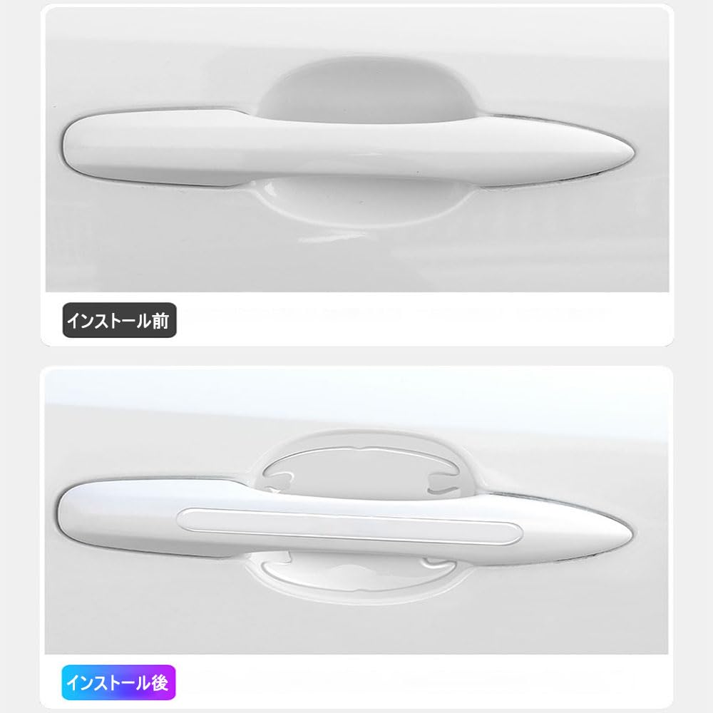 GLOWZEN Door Handle Protector, Car Door Guard, Set of 8, Dedicated Scratch Prevention, Anti-Slip,