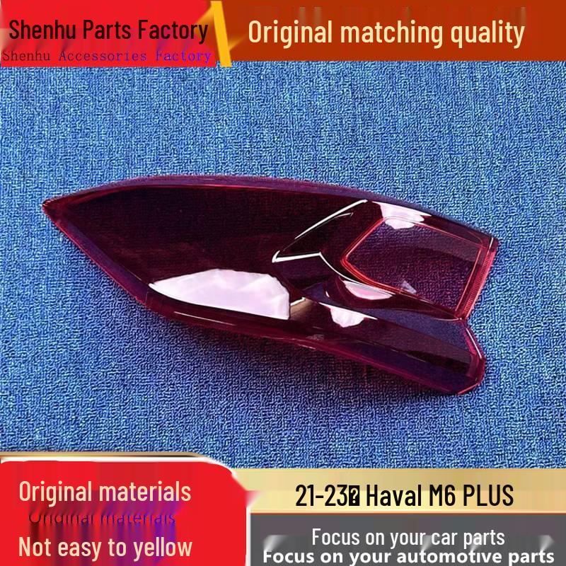 Compatible Taillight Cover for 2021-2023 Haval M6 Plus - Rear Transparent Lamp Housing Standard - Co-Driver