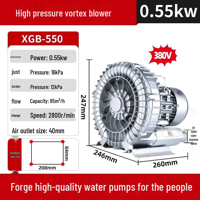 High-Pressure Vortex Aerator Fan: Aquaculture Air Pump and Oxygenation Blower