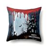 Halloween Pillowcase Car Waist Pillow Pumpkin Sofa Cushion Cover Office Home Living Room Pillowcase