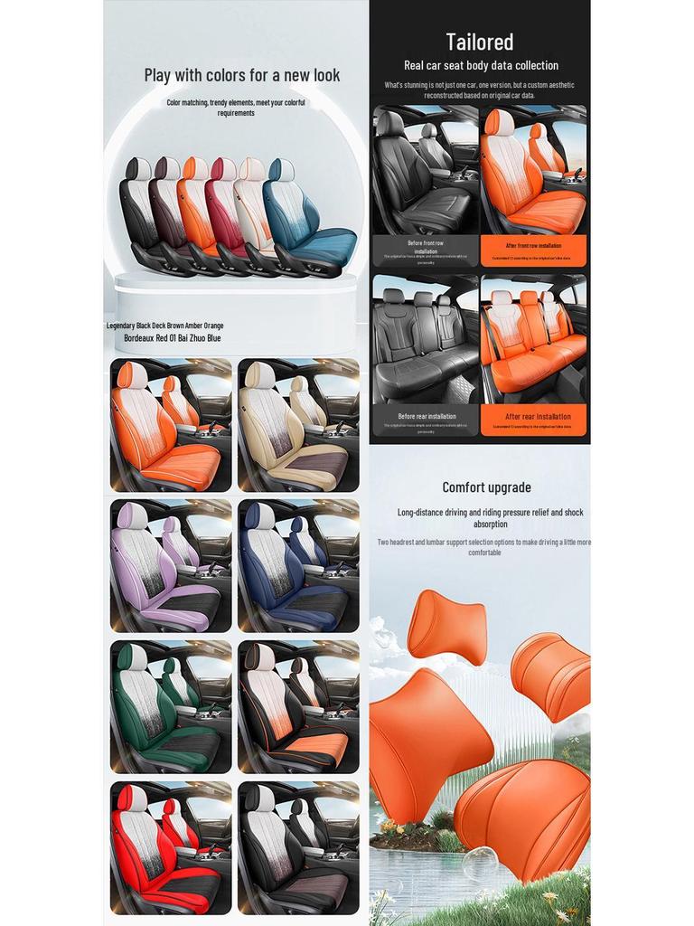 Universal Gradient Linen Car Seat Cushion for Five-Seater Models - Fashionable, Wear-Resistant Interior Fabric