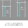 YAMAZEN Tension Hanger Width x Depth x Height Closet Tension Rod Vertical and Horizontal Expandable Easy to Assemble White 97.5-166 9.5