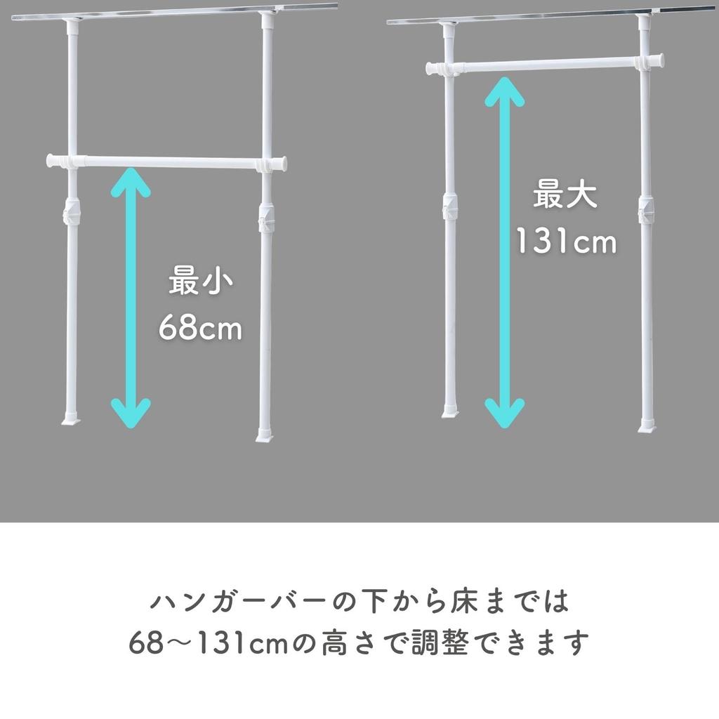 YAMAZEN Tension Hanger Width x Depth x Height Closet Tension Rod Vertical and Horizontal Expandable Easy to Assemble White 97.5-166 9.5