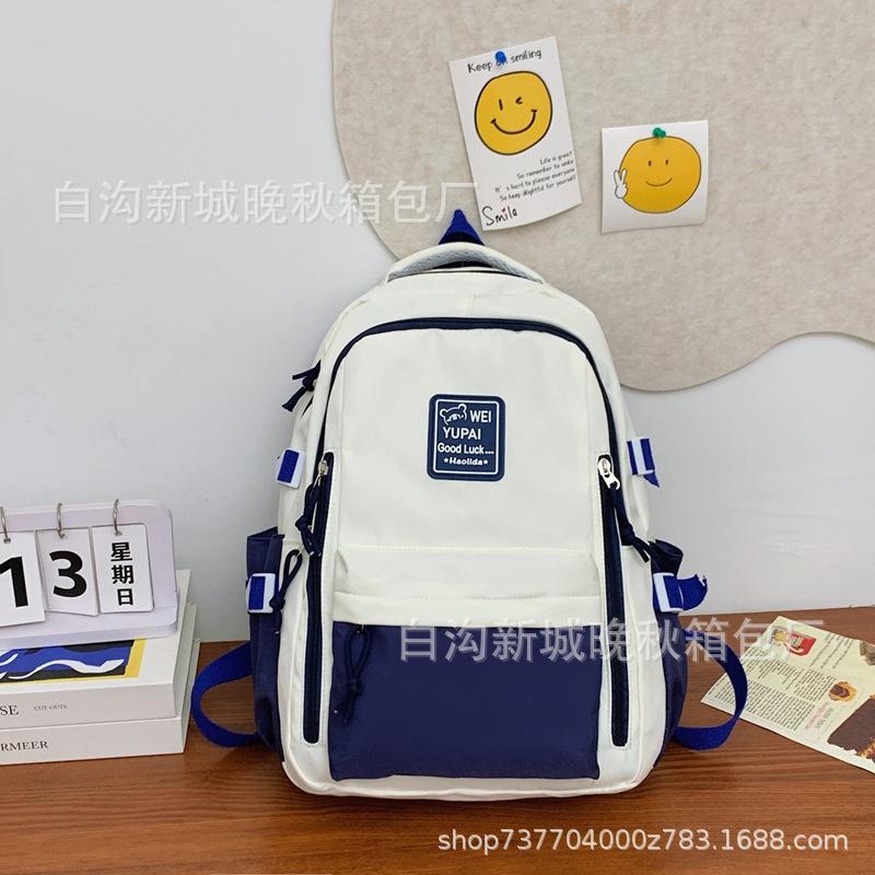School Bag Female Large Capacity Durable Backpack Female Primary School Junior High School High School Backpack Female